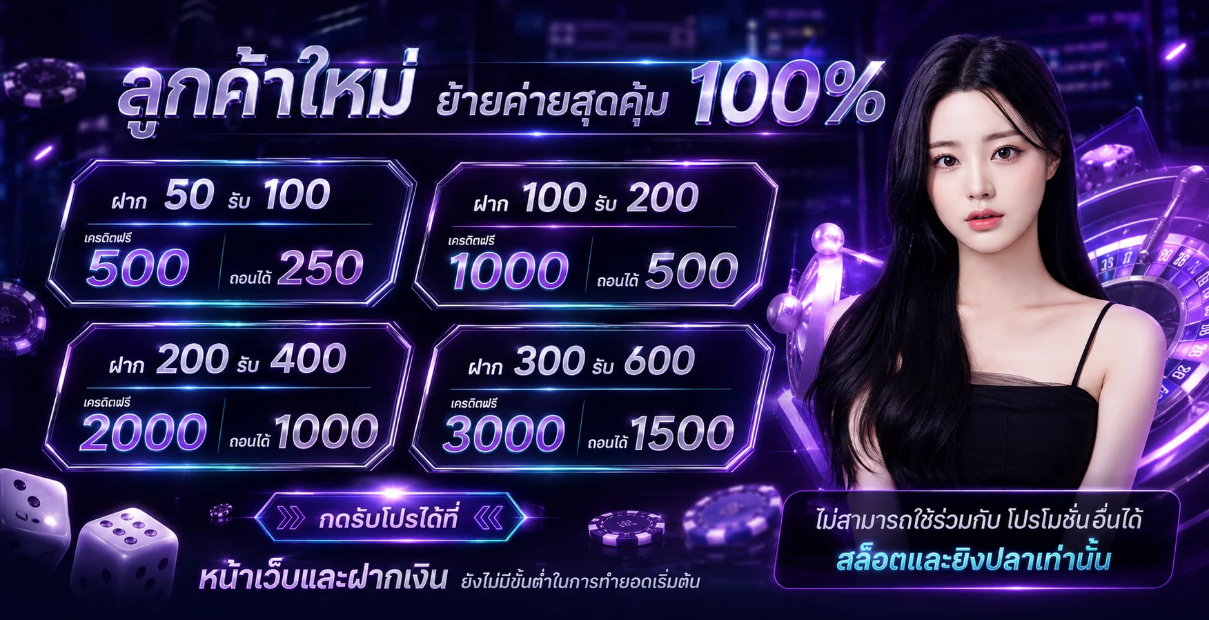 2BET168 เว็บตรง คาสิโนสด สล็อต ฝากถอนออโต้ 24 ชม.